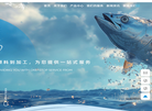 海之梦集团缩略图