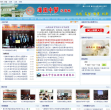 海南中学缩略图
