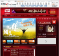 国际在线音乐网络电台缩略图