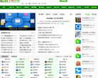 哈利下载中心缩略图
