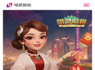 哈灵麻将官方网站缩略图