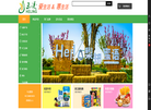 上海禾凌农业科技缩略图