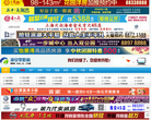 海安零距离缩略图