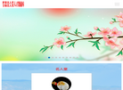 世界名人堂全球名人堂人才数据库缩略图