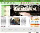 河南医学高等专科学校缩略图