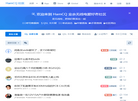 HamCQ 社区缩略图