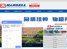 上海誉振机械缩略图