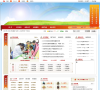 中国·汉川缩略图