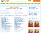 邯郸信息港缩略图