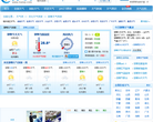 邯郸天气预报缩略图