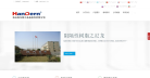 现代精工缩略图