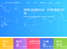 上海瀚银信息技术缩略图