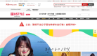 韩都衣舍旗舰店缩略图