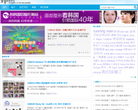 韩饭网缩略图