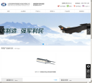 北京航峰缩略图