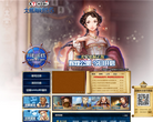 大航海时代5缩略图