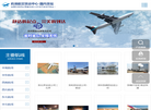 上海翊航物流缩略图