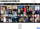 航睿美学官网缩略图