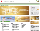 恒生银行缩略图