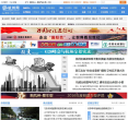 杭州网缩略图