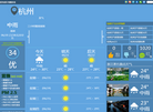 聚力乐派生活网缩略图