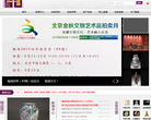 北京翰海拍卖有限公司缩略图