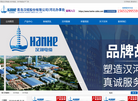 汉河电缆在线缩略图