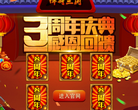 悍将三国缩略图