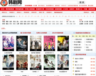 韩剧网缩略图