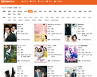 韩剧网缩略图