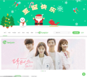 韩剧TV网缩略图