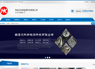 南通汉科新能源开发缩略图