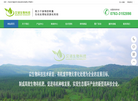 清远市汉诺生物科技缩略图