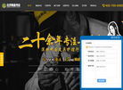 北京翰皇伟业缩略图