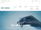 成都亨达药业缩略图