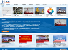 上海航盛船舶设计缩略图