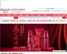韩束旗舰店官方网站缩略图