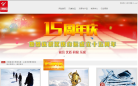 汉唐自远缩略图