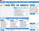 中国寒亭缩略图