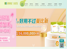 上海汉维生物医药科技缩略图