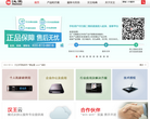 汉王科技股份有限公司缩略图