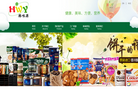 山东韩味源食品集团缩略图