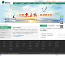 瀚远科技缩略图