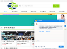 网络代理招生平台缩略图