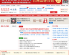 圣才中文学习网缩略图