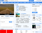 金山词霸汉语站缩略图