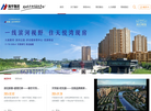 河南瀚宇置业集团缩略图