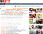 韩娱台缩略图
