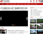 汉中特快缩略图