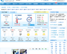 汉中天气预报缩略图